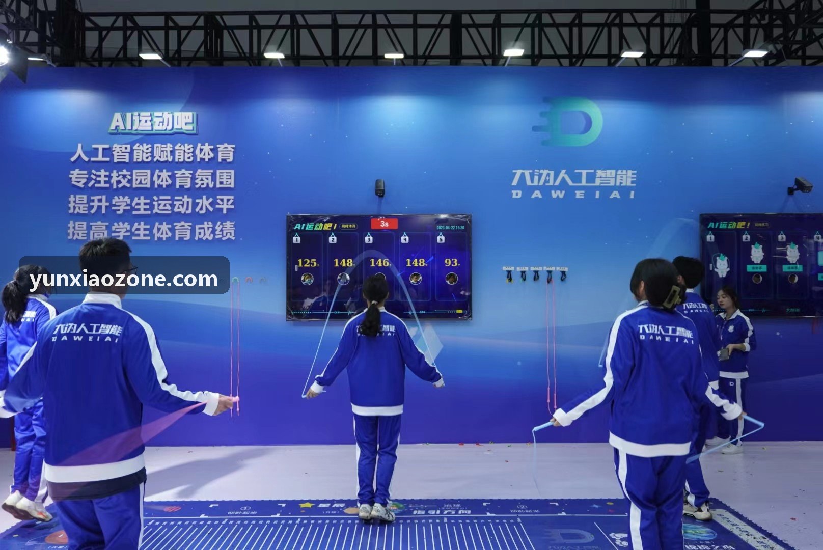 全球低延迟赛事流媒体边缘分发网络